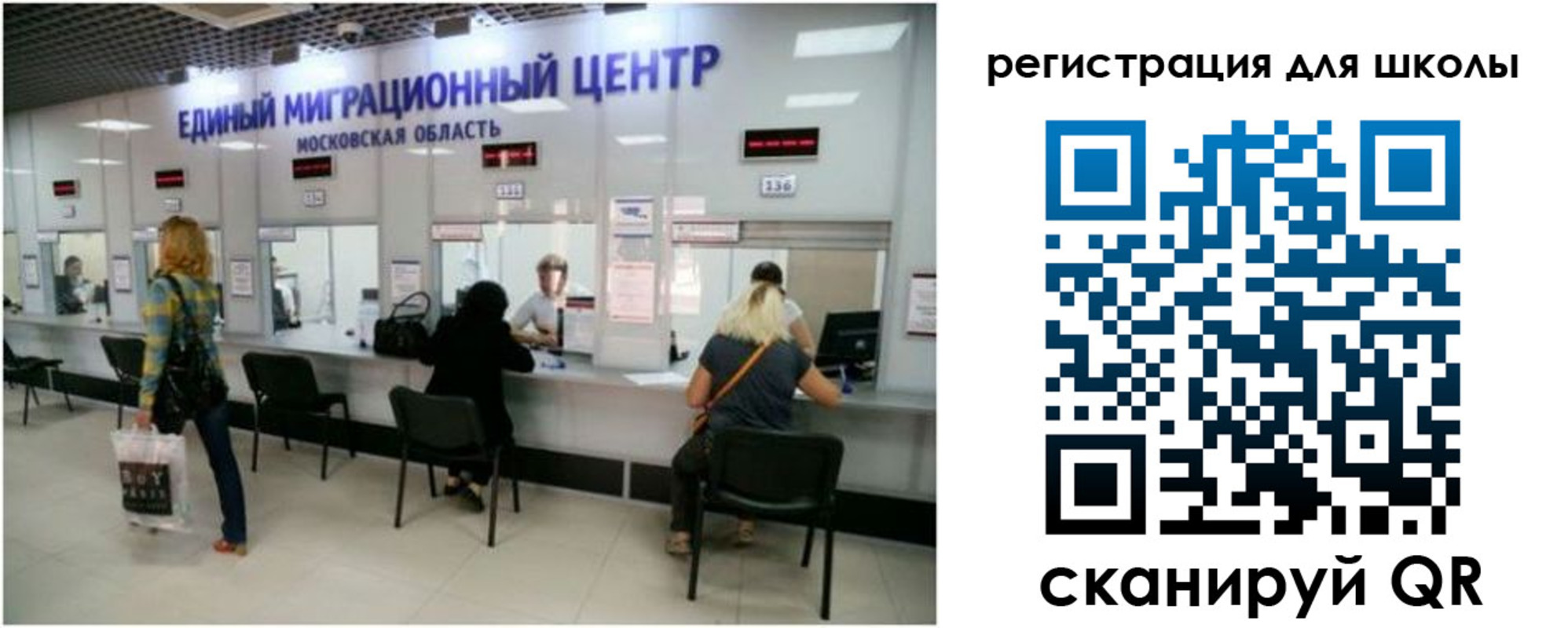 временная регистрация в квартире в Татарске