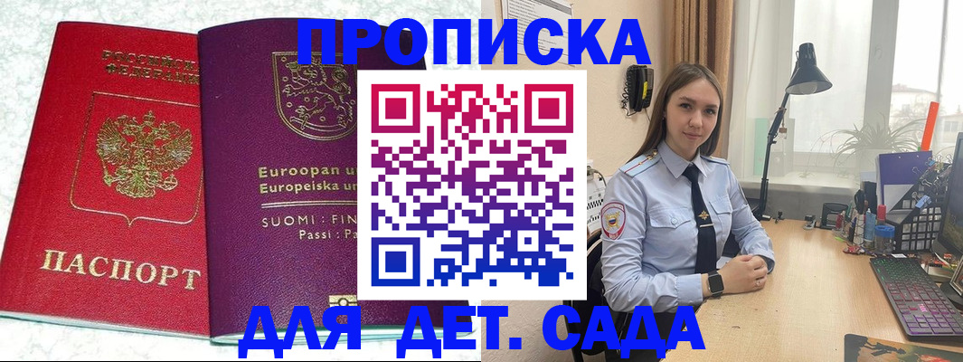 форма 3 в Татарске